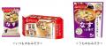 アマノフーズWEBマガジン『アマノ食堂』6月27日リニュ