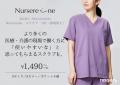 総フォロワー数22万人超えの介護Youtuber『ごぼう先生