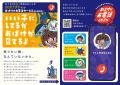 子どもに怒るのが大変な親たちの代わりに、おばけがこ