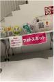 『キモノプロジェクト』が多様な日本伝統文化をつなげ
