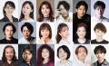 2026年3月 彼女が日本に帰ってくる―ミュージカル『メ