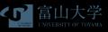 国立大学法人 富山大学とNTT西日本 富山支店が「ICTを