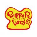【ペッパーランチ】7月3日は「World Pepper Rice Day