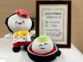 【ペッパーランチ】7月3日は「World Pepper Rice Day