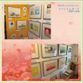 とねさとえ「ねずくん絵本原画展」イベントレポート！