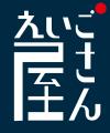 言葉をデザインする『えいご屋さん』インバウンド対応