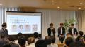和歌山県「Kii Space Hub」が始動！企業・人材・技術