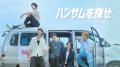 心に残る、韓国短編「KBSドラマスペシャル2024」全5作