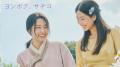 心に残る、韓国短編「KBSドラマスペシャル2024」全5作