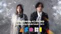 【U-NEXT】7月の音楽ライブ配信ラインナップを発表！