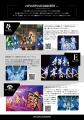 唯一無二のテクノロジー演出集団「MPLUSPLUS」、待望