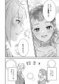 猪突猛進爆走令嬢×拗らせ暴走侯爵様！とんでもラブコ