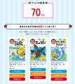 夏休みの学習に最適！「ポケモンずかんドリル」シリー