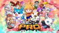 『脱獄ごっこPRO』夏休み期間にゲーム内で花火大会を
