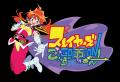 「原作35周年記念　スレイヤーズ展 ～ごぅずおん～」