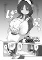 クール教信者の描き下ろし新作マンガを収録『クールな