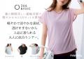 猛暑も紫外線も、もう怖くない。夏を楽しむ快適アイテ
