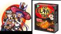 コラボを記念したキャンペーンを実施！本日6月26日(木