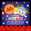 【１０９シネマズゆめが丘｜開業1周年記念】関東初・