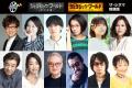 8月8日（金）『ジュラシック・ワールド／復活の大地』