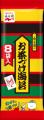 人気力士・尊富士関と新規広告出演契約《尊富士関と熱