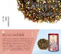 「のりプロ×京都利休園」コラボレーション4商品を限定