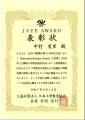 【岡山大学】技術職員として初！中村有里技術専門職員