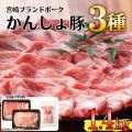 【肉の日限定！今だけ超特価】夏真っ盛りのこの季節に