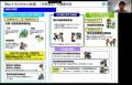 【岡山大学】海外渡航を控える学生に向けた「危機管理
