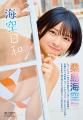 「魔王の娘は優しすぎる!!」「拷問バイトくんの日常」