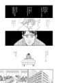 筋トレは不倫に入りますか――？ドS部下に弱みを握られ