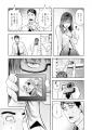 筋トレは不倫に入りますか――？ドS部下に弱みを握られ
