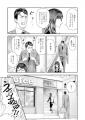 筋トレは不倫に入りますか――？ドS部下に弱みを握られ