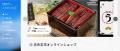 「志布志の夏そば」今年も解禁☆ ”振る舞い”が例年好評