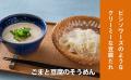 日本テレビ「沸騰ワード10」で大人気！　タサン志麻さ