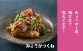 日本テレビ「沸騰ワード10」で大人気！　タサン志麻さ