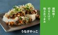 日本テレビ「沸騰ワード10」で大人気！　タサン志麻さ