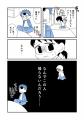 DV、モラハラ、不倫のフルコンボ夫への華麗なる逆襲！