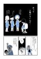 DV、モラハラ、不倫のフルコンボ夫への華麗なる逆襲！