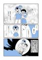 DV、モラハラ、不倫のフルコンボ夫への華麗なる逆襲！