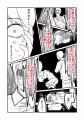 DV、モラハラ、不倫のフルコンボ夫への華麗なる逆襲！