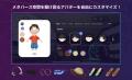 音楽とアバターでつながる新しいファンクラブ体験。フ