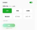 RecCloud、AI文字起こし機能を進化
