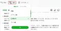 RecCloud、AI文字起こし機能を進化
