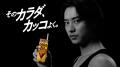 究極の”カッコイイ”プロテインCM解禁！風になびく姿や