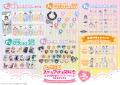 「LoveLive!Days」presents！ 『ラブライブ！虹ヶ咲学