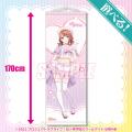 「LoveLive!Days」presents！ 『ラブライブ！虹ヶ咲学