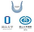 【岡山大学】地域中核・特色ある研究大学として経済を