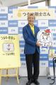 つるの剛士さん、初の子育て本を刊行！『つるのの恩返