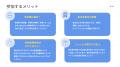 「推しにも送れる！」Vtuberふるさと納税が三重県明和